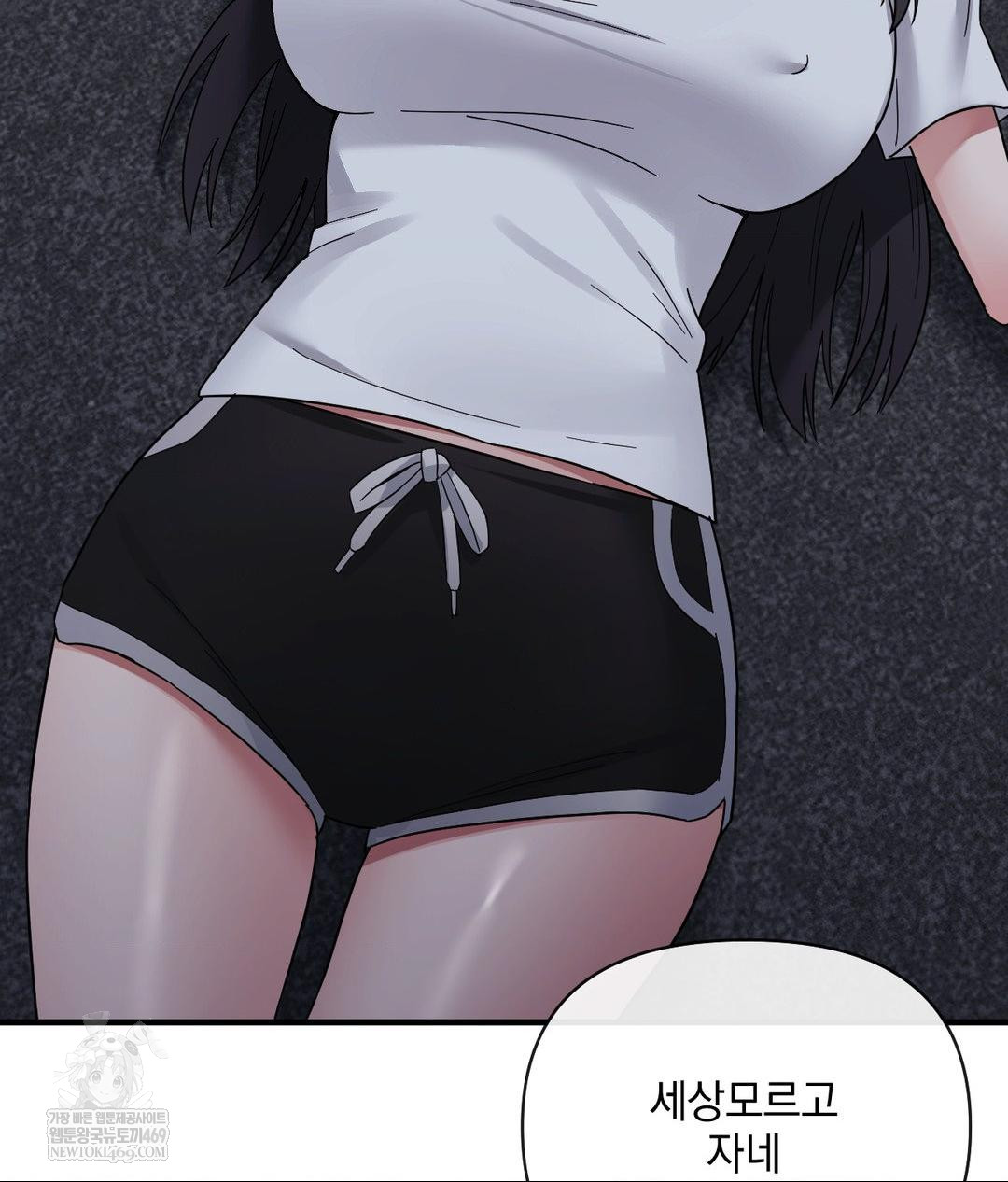 My Story On My Stepsisters Secret Account Raw - Chapter 6 [photo 93] - MangaPorn