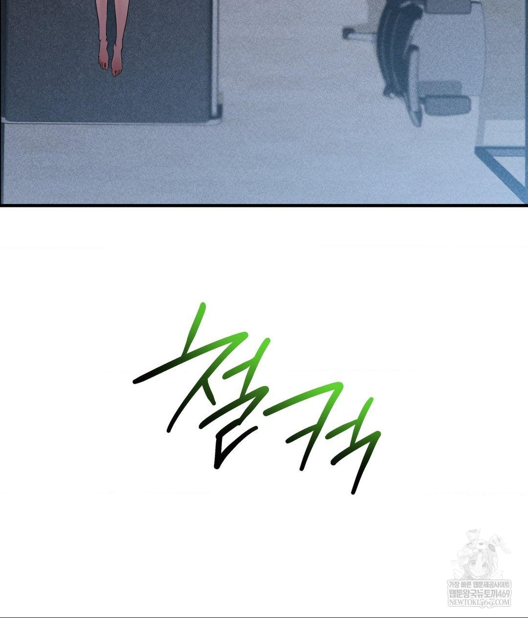 My Story On My Stepsisters Secret Account Raw - Chapter 6 [photo 97] - MangaPorn