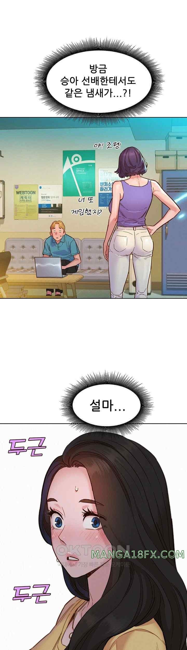 Friendship to Love Raw - Chapter 82 [photo 23] - MangaPorn