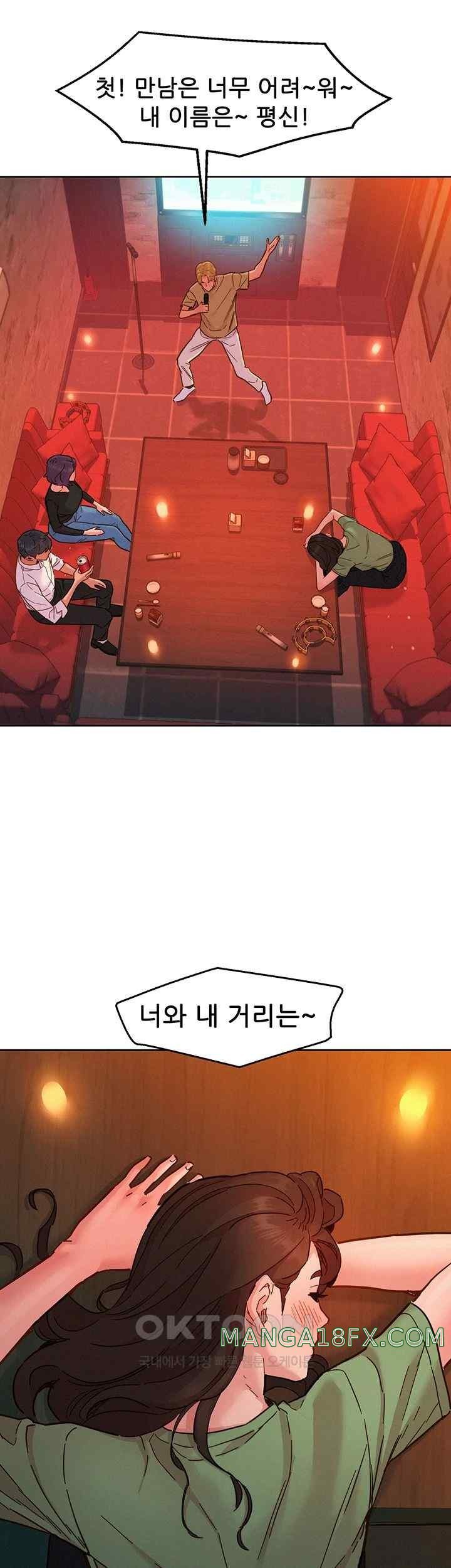 Friendship to Love Raw - Chapter 82 [photo 39] - MangaPorn