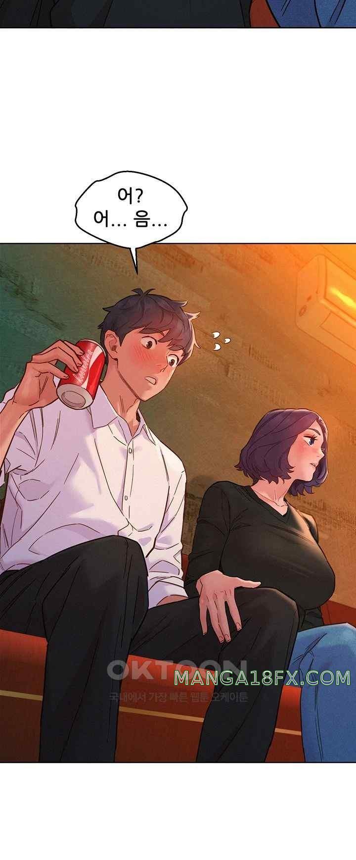 Friendship to Love Raw - Chapter 82 [photo 42] - MangaPorn