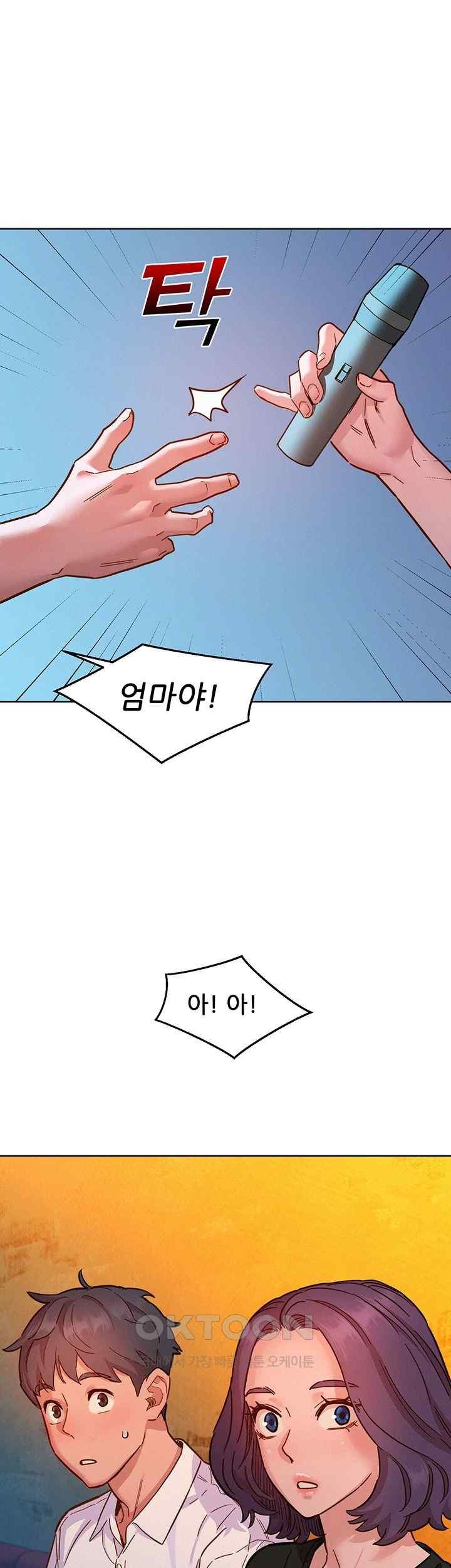 Friendship to Love Raw - Chapter 82 [photo 46] - MangaPorn