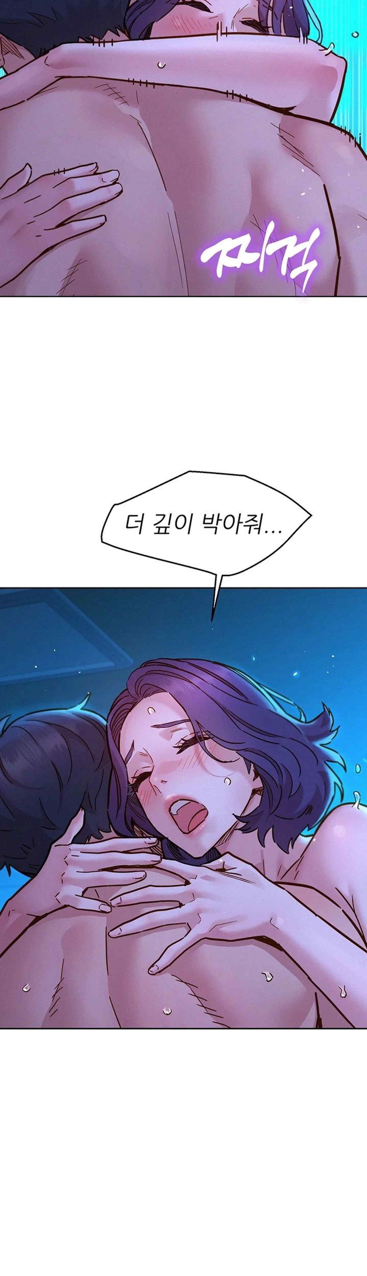 Friendship to Love Raw - Chapter 82 [photo 5] - MangaPorn