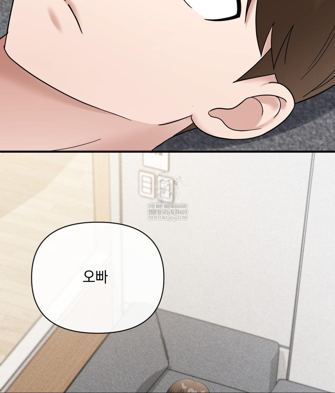 My Story On My Stepsisters Secret Account Raw - Chapter 7 [photo 10] - MangaPorn