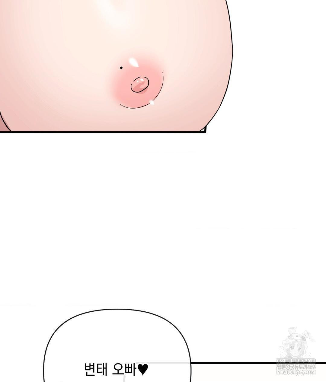 My Story On My Stepsisters Secret Account Raw - Chapter 7 [photo 101] - MangaPorn