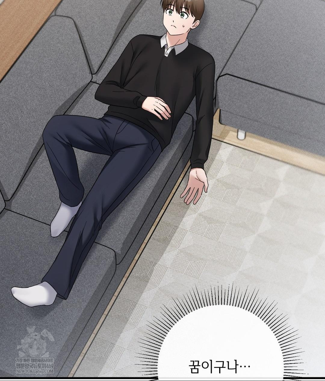 My Story On My Stepsisters Secret Account Raw - Chapter 7 [photo 11] - MangaPorn