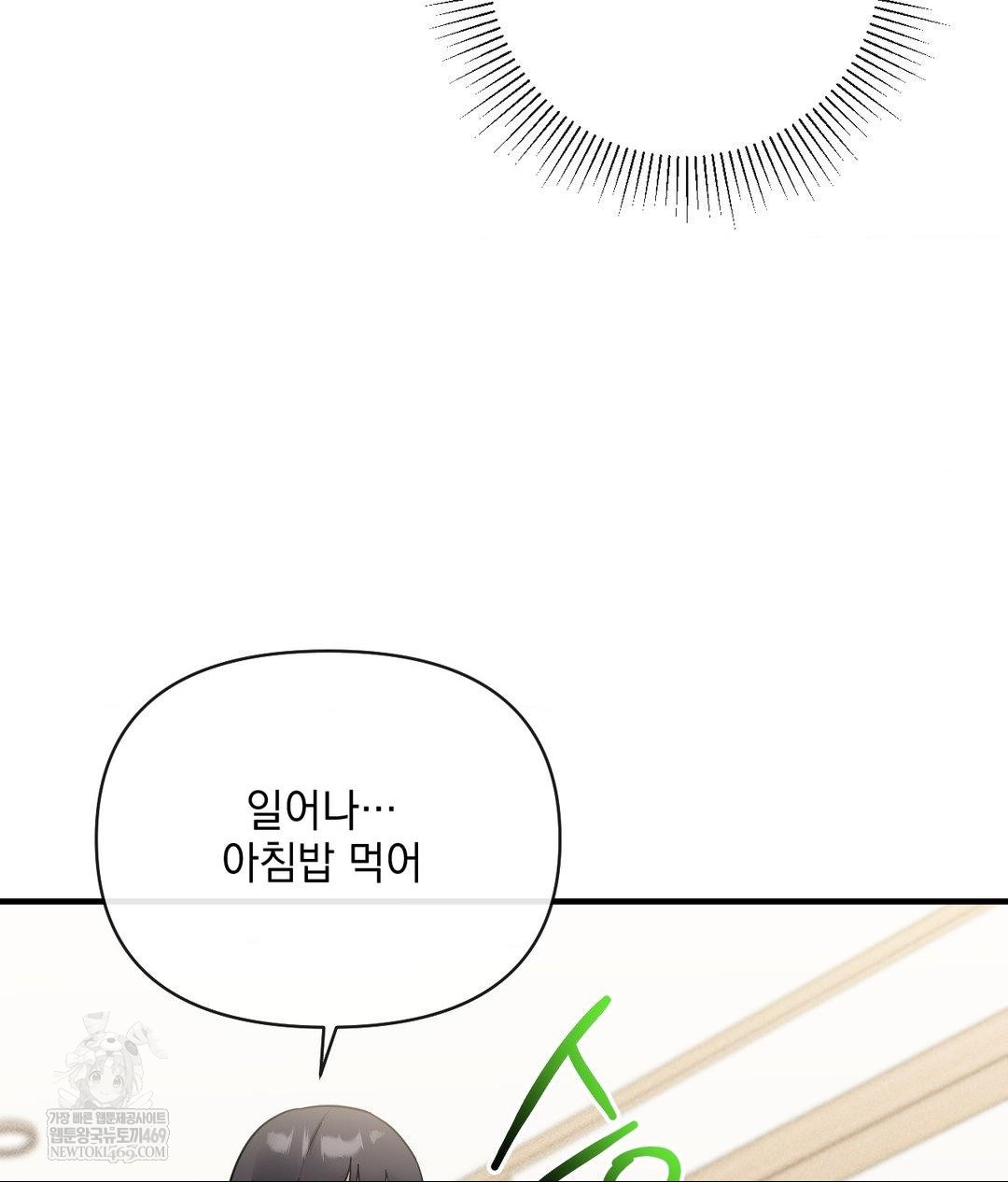 My Story On My Stepsisters Secret Account Raw - Chapter 7 [photo 12] - MangaPorn