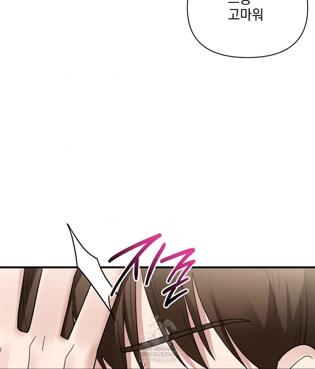 My Story On My Stepsisters Secret Account Raw - Chapter 7 [photo 14] - MangaPorn