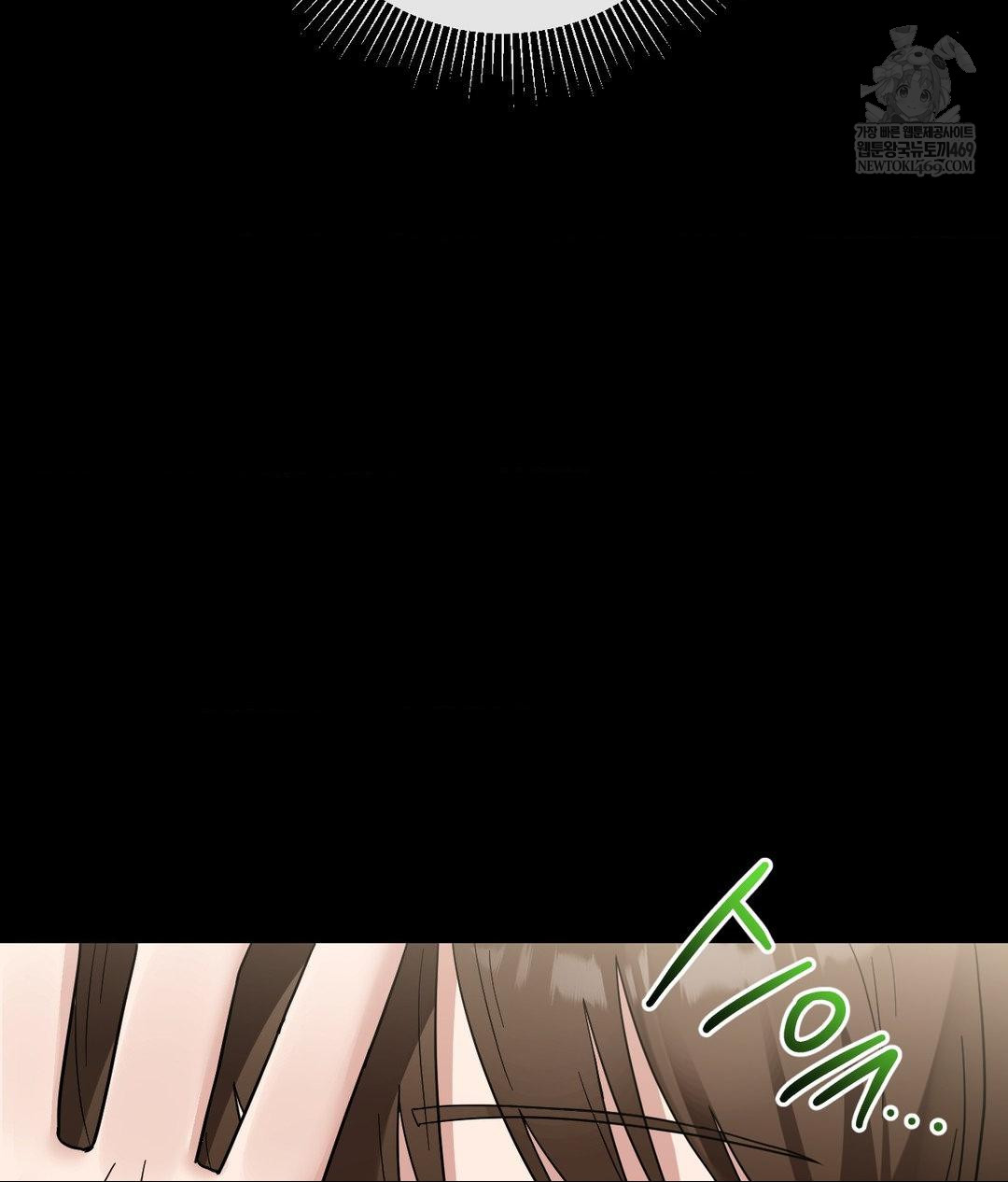 My Story On My Stepsisters Secret Account Raw - Chapter 7 [photo 18] - MangaPorn