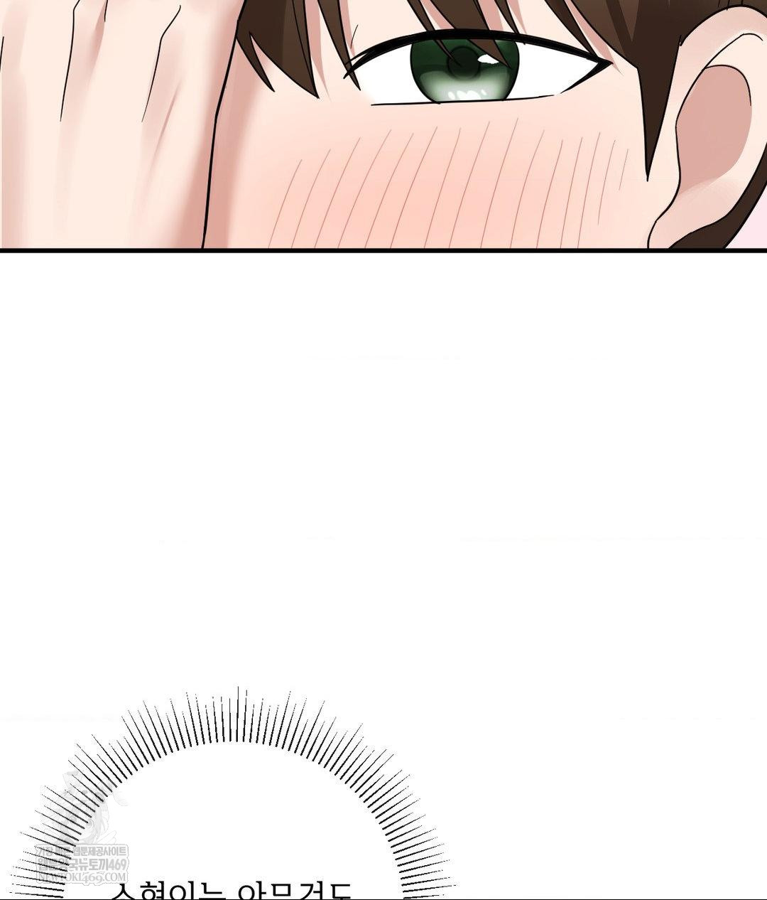 My Story On My Stepsisters Secret Account Raw - Chapter 7 [photo 19] - MangaPorn