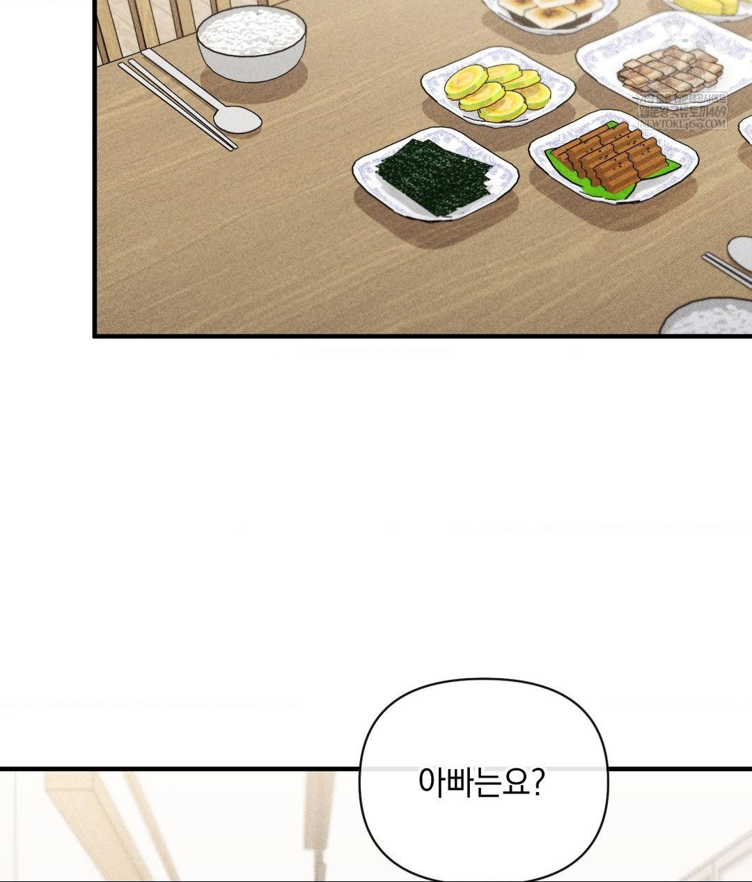 My Story On My Stepsisters Secret Account Raw - Chapter 7 [photo 23] - MangaPorn