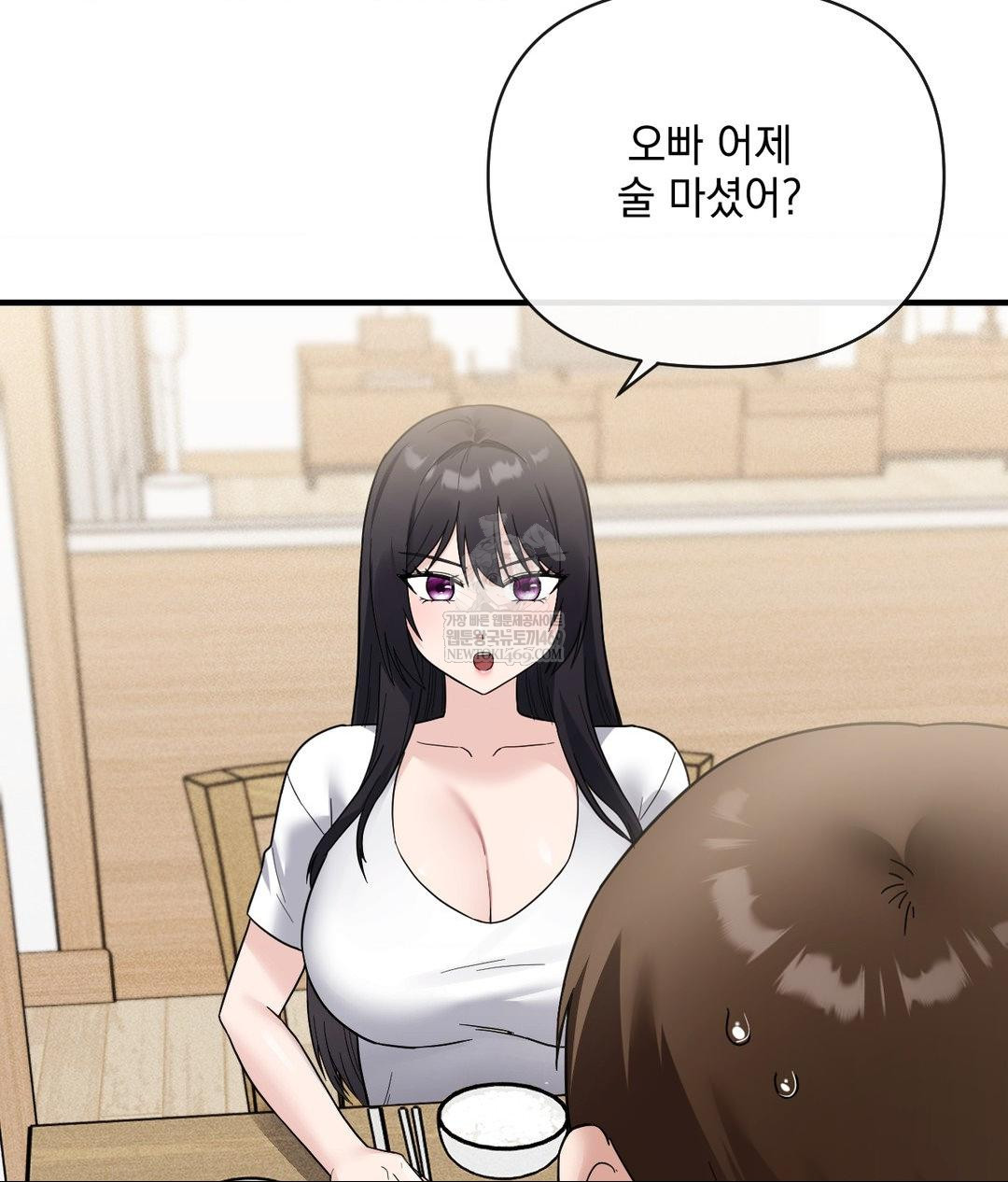 My Story On My Stepsisters Secret Account Raw - Chapter 7 [photo 27] - MangaPorn