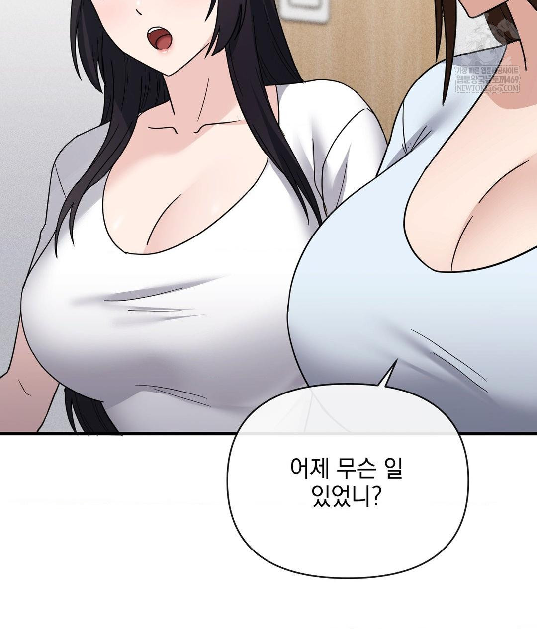 My Story On My Stepsisters Secret Account Raw - Chapter 7 [photo 31] - MangaPorn