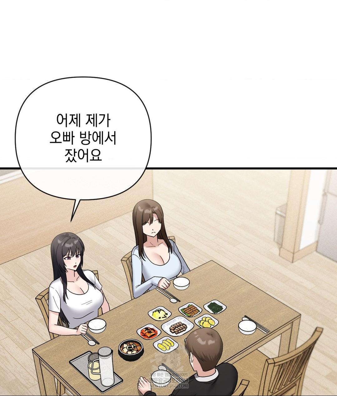 My Story On My Stepsisters Secret Account Raw - Chapter 7 [photo 38] - MangaPorn