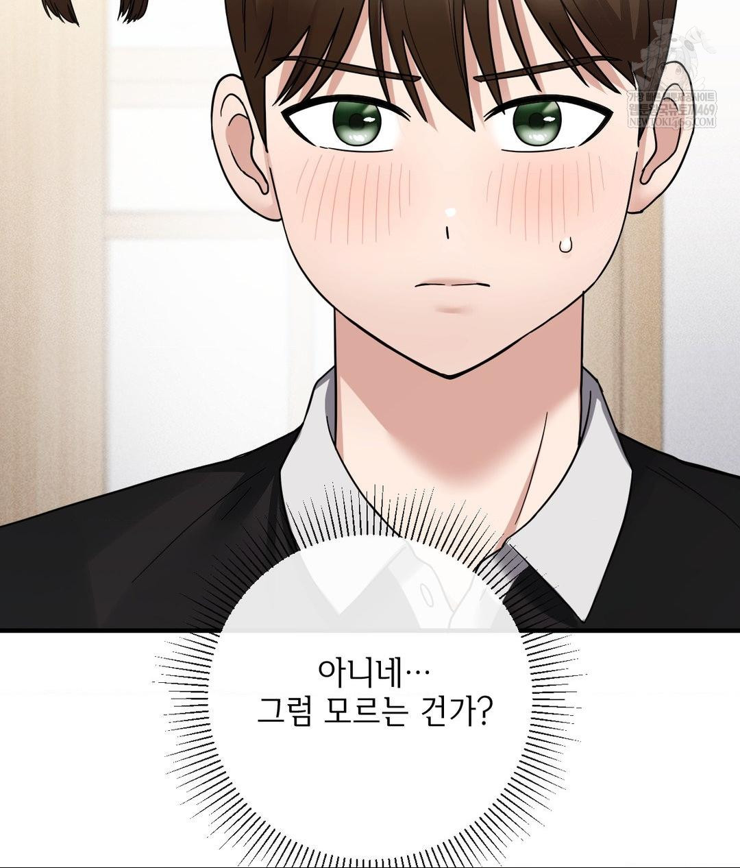 My Story On My Stepsisters Secret Account Raw - Chapter 7 [photo 42] - MangaPorn