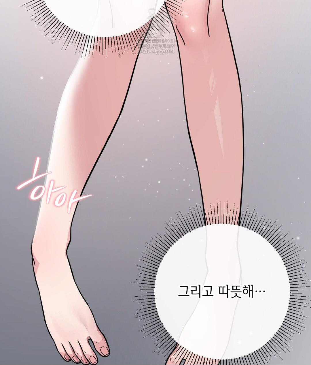 My Story On My Stepsisters Secret Account Raw - Chapter 7 [photo 5] - MangaPorn