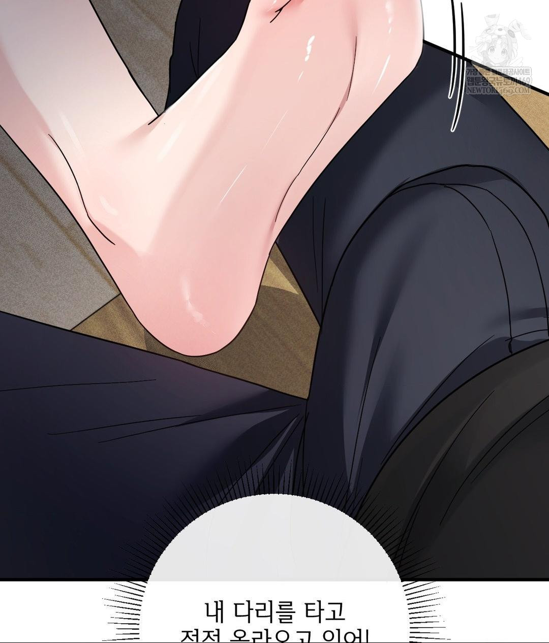 My Story On My Stepsisters Secret Account Raw - Chapter 7 [photo 50] - MangaPorn