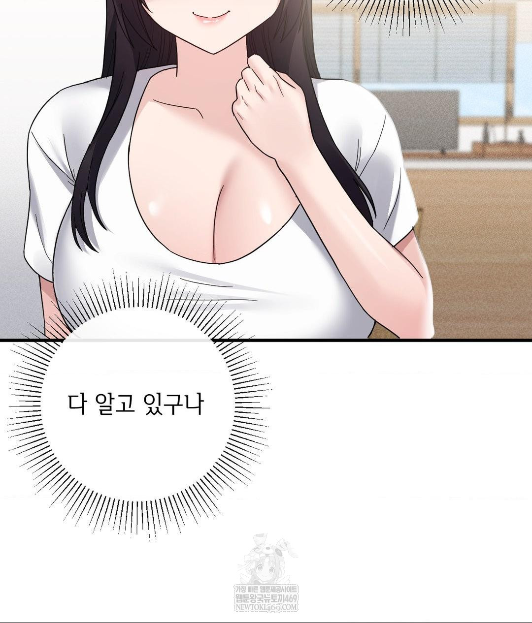 My Story On My Stepsisters Secret Account Raw - Chapter 7 [photo 52] - MangaPorn