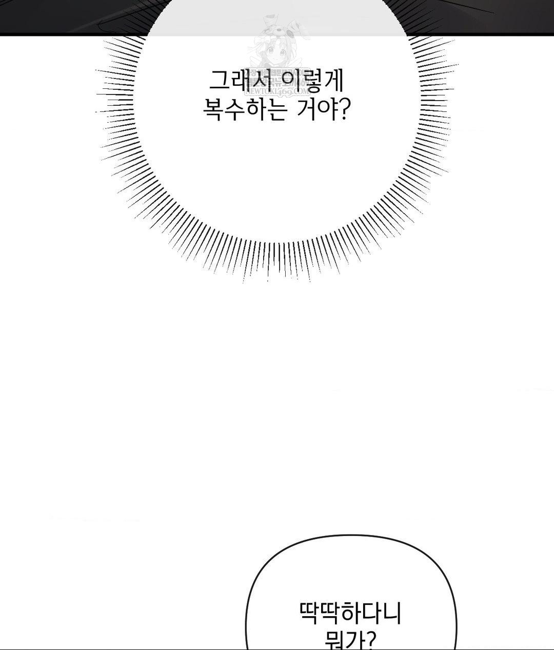 My Story On My Stepsisters Secret Account Raw - Chapter 7 [photo 56] - MangaPorn