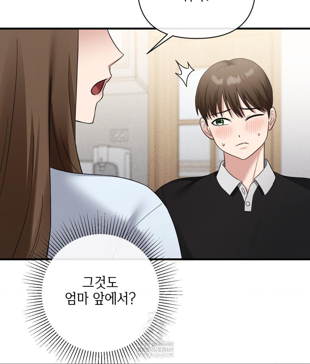 My Story On My Stepsisters Secret Account Raw - Chapter 7 [photo 57] - MangaPorn