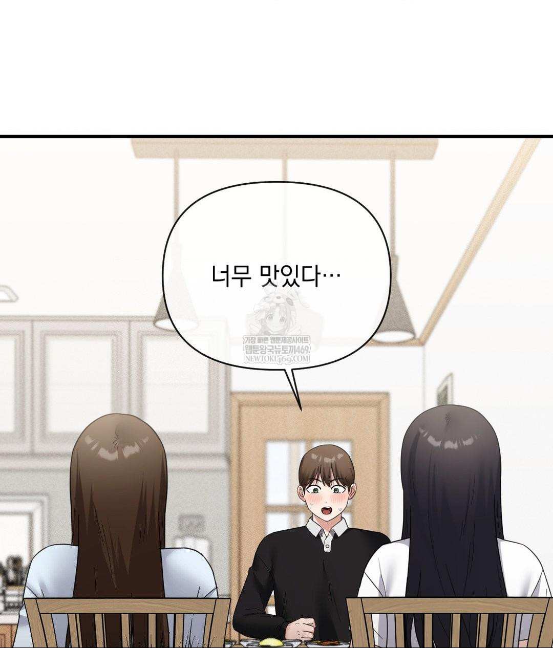 My Story On My Stepsisters Secret Account Raw - Chapter 7 [photo 62] - MangaPorn