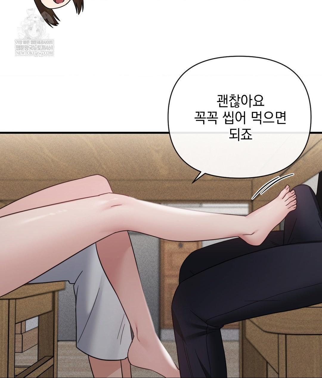 My Story On My Stepsisters Secret Account Raw - Chapter 7 [photo 65] - MangaPorn