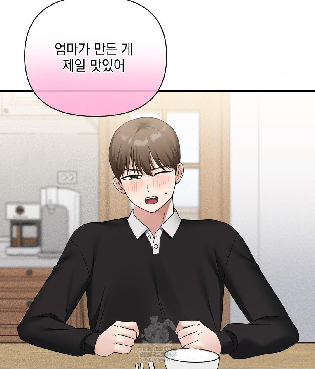 My Story On My Stepsisters Secret Account Raw - Chapter 7 [photo 68] - MangaPorn