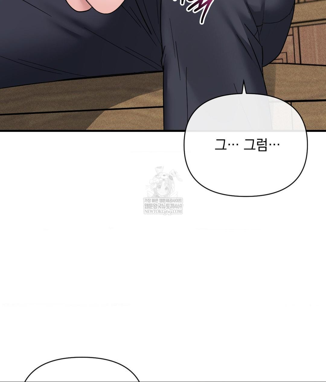 My Story On My Stepsisters Secret Account Raw - Chapter 7 [photo 71] - MangaPorn