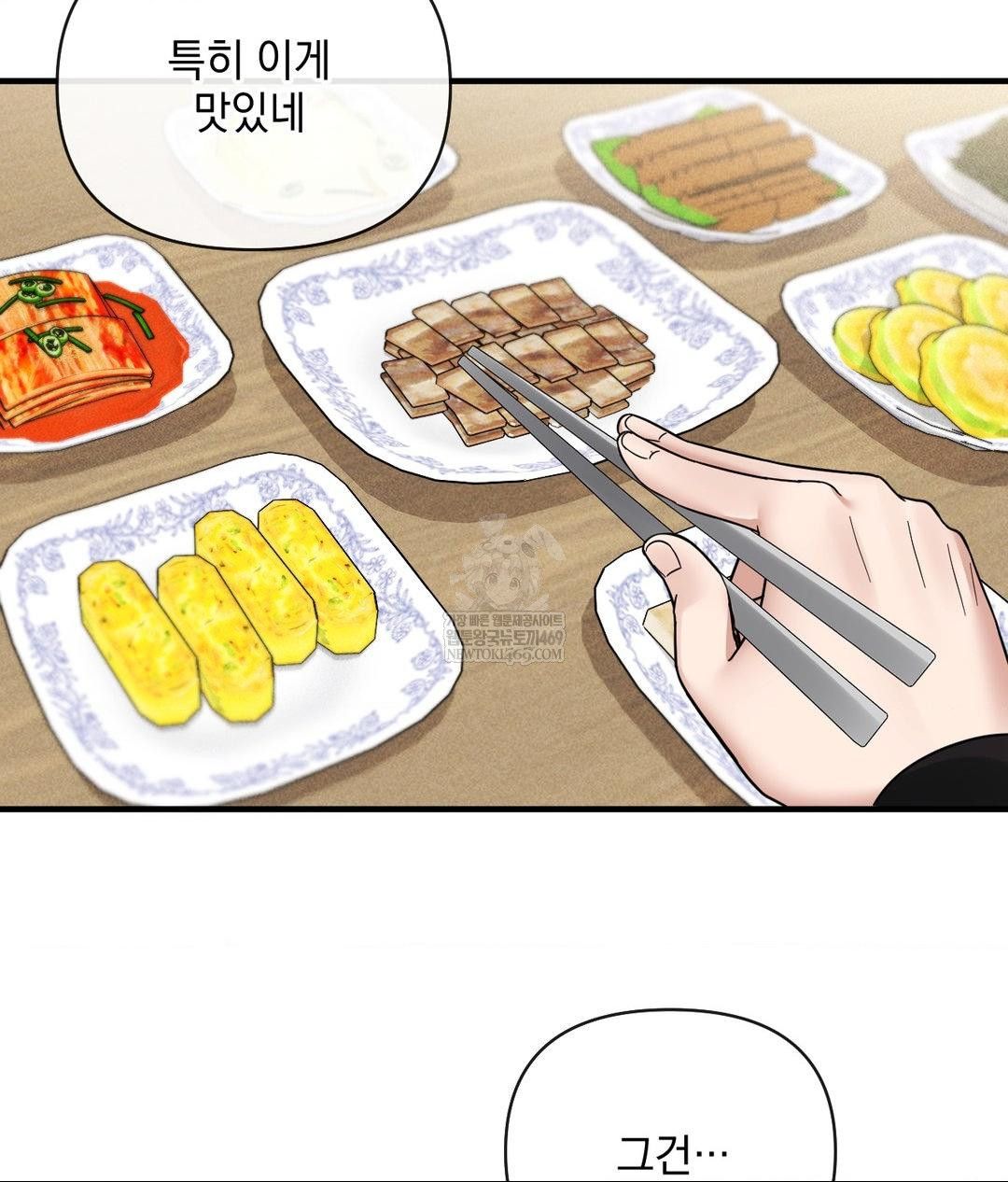 My Story On My Stepsisters Secret Account Raw - Chapter 7 [photo 72] - MangaPorn