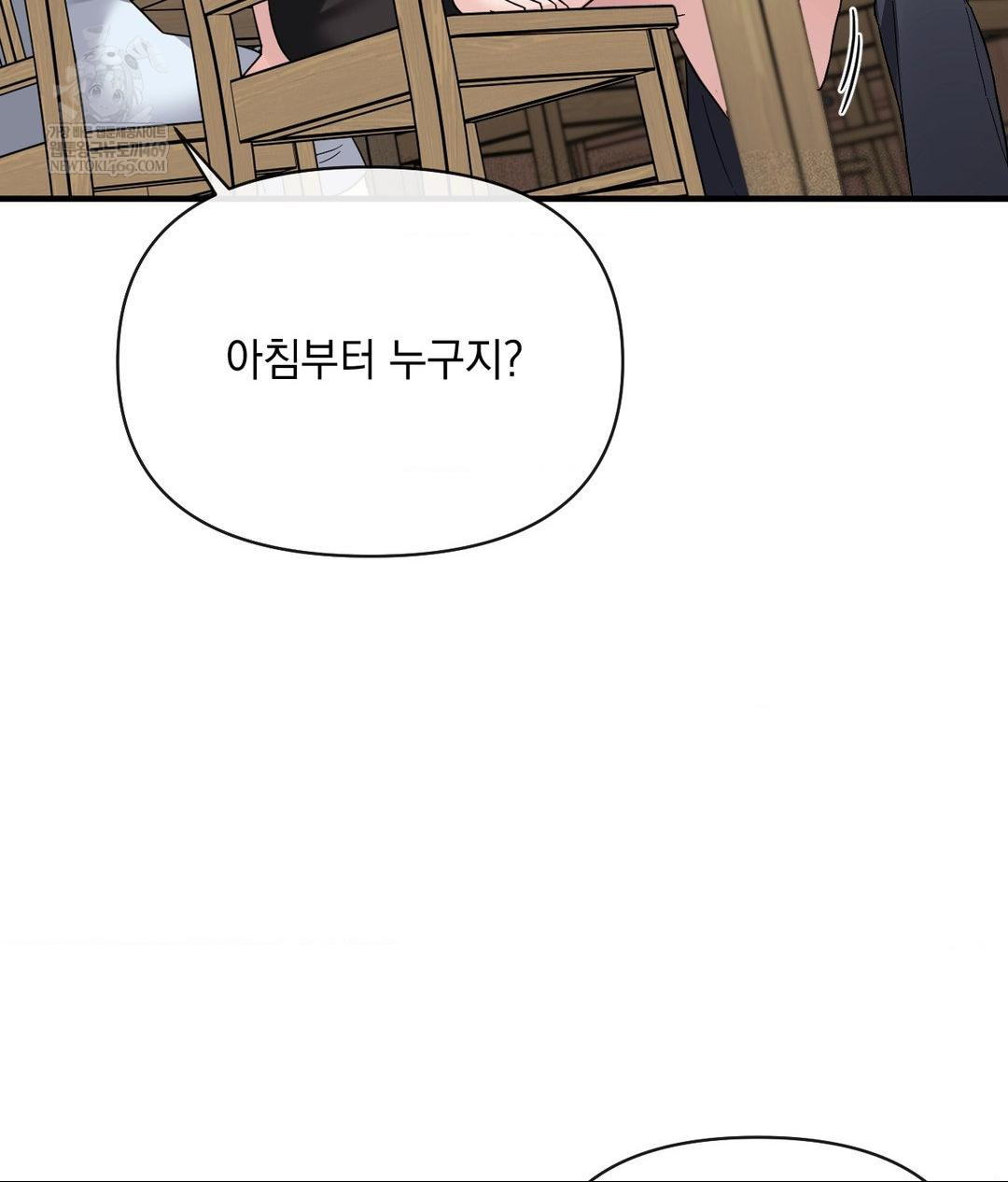 My Story On My Stepsisters Secret Account Raw - Chapter 7 [photo 78] - MangaPorn