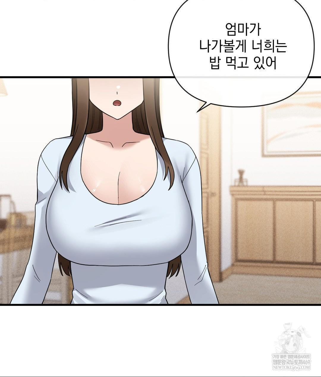 My Story On My Stepsisters Secret Account Raw - Chapter 7 [photo 79] - MangaPorn