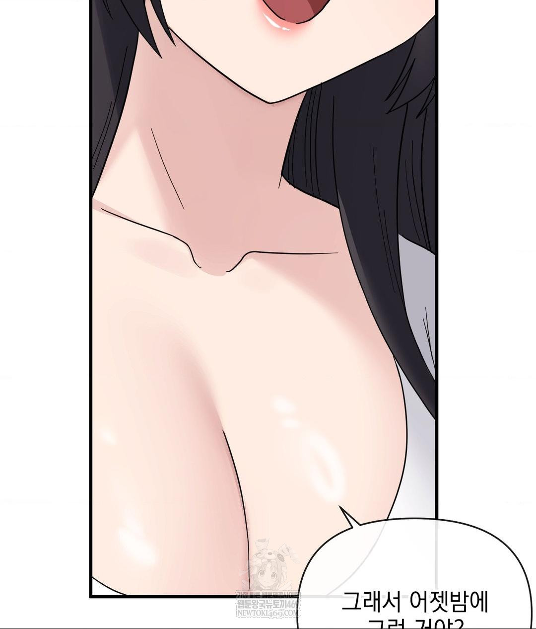 My Story On My Stepsisters Secret Account Raw - Chapter 7 [photo 85] - MangaPorn