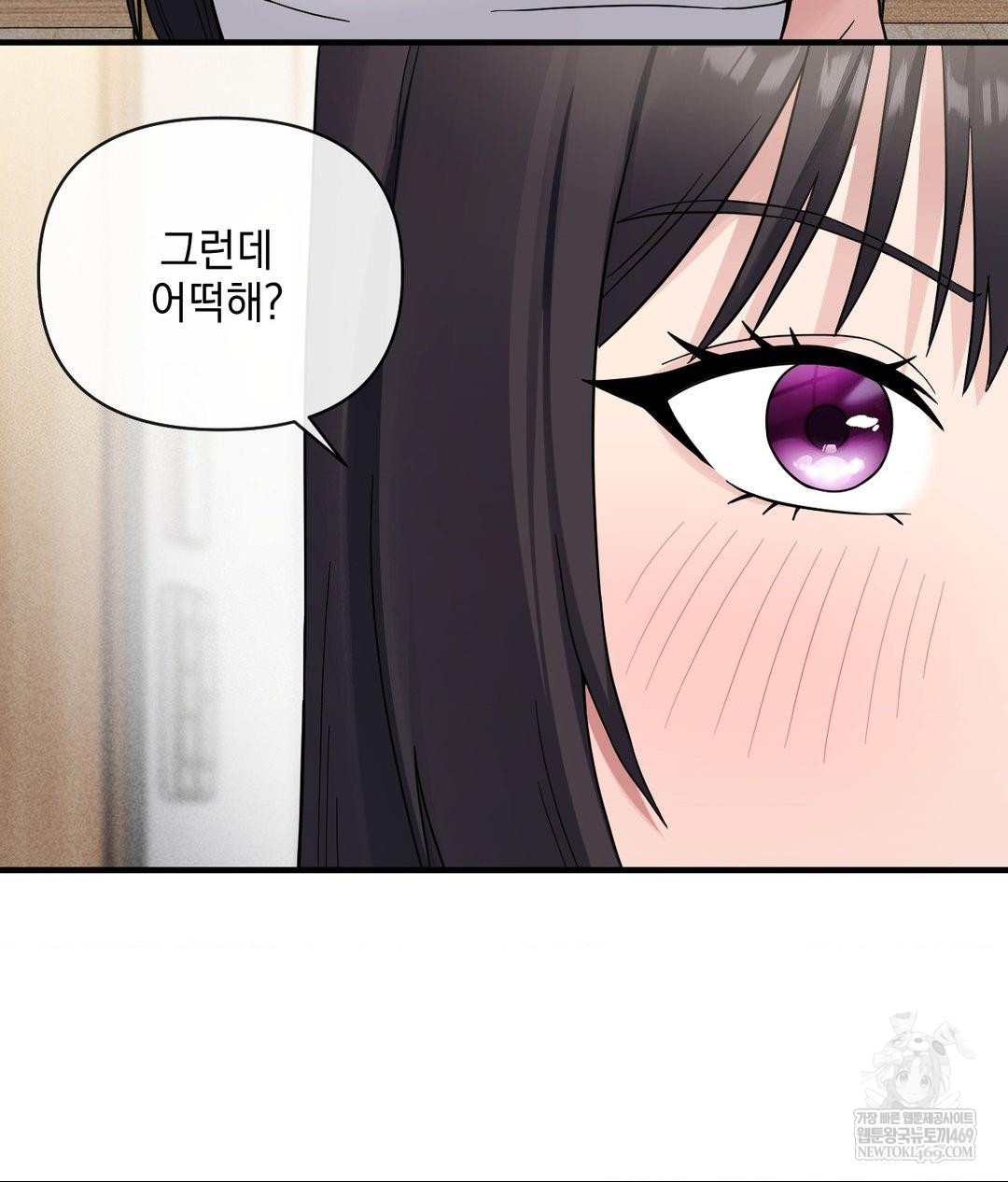 My Story On My Stepsisters Secret Account Raw - Chapter 7 [photo 88] - MangaPorn