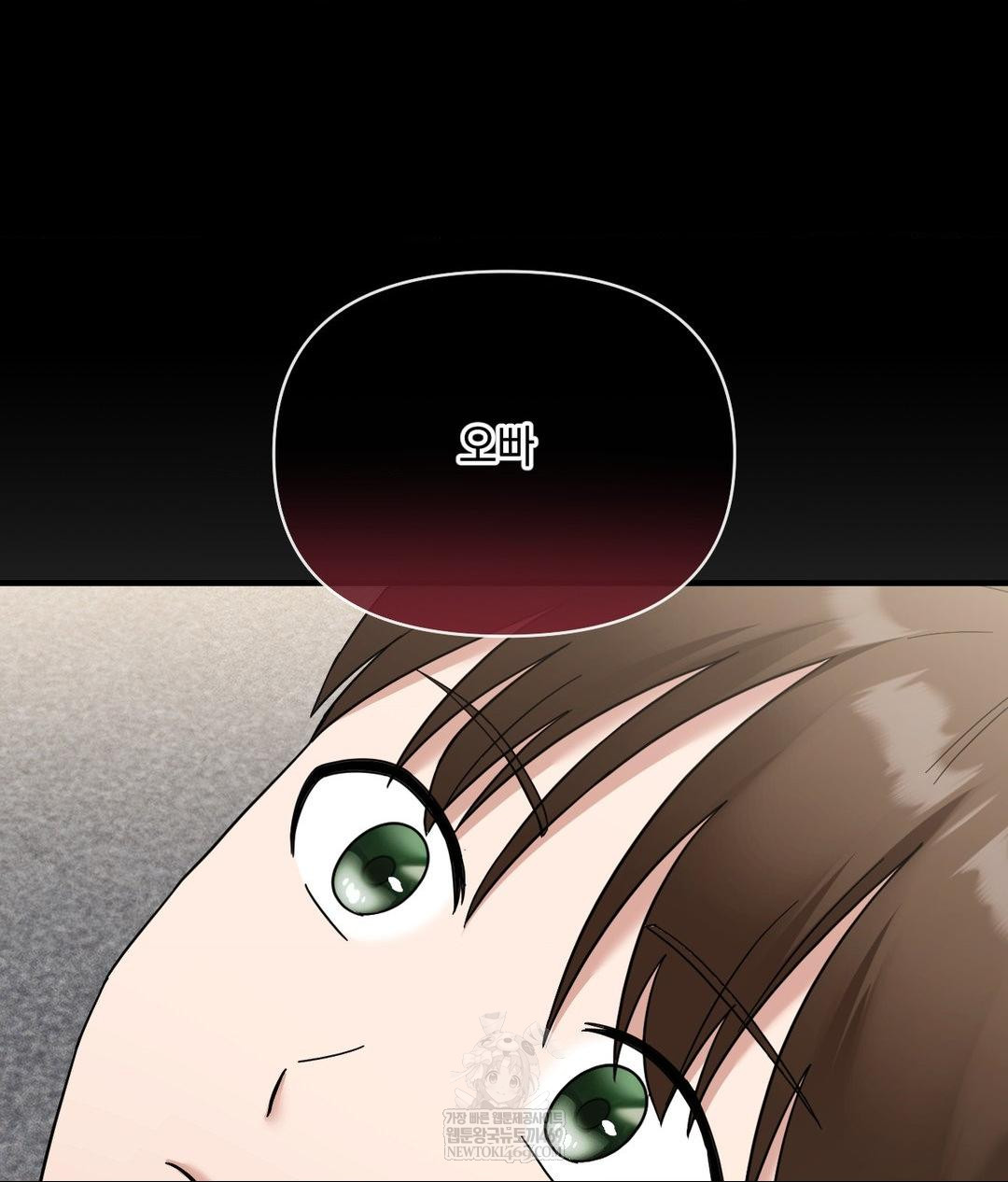 My Story On My Stepsisters Secret Account Raw - Chapter 7 [photo 9] - MangaPorn