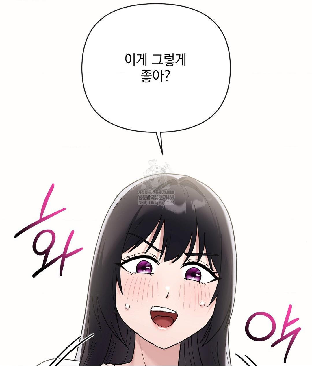 My Story On My Stepsisters Secret Account Raw - Chapter 7 [photo 96] - MangaPorn