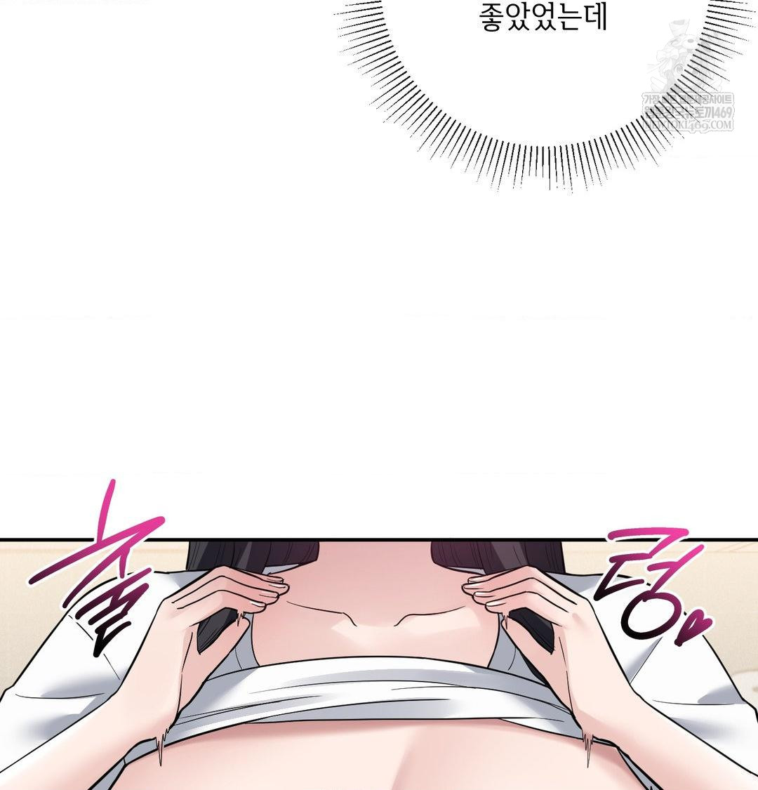 My Story On My Stepsisters Secret Account Raw - Chapter 8 [photo 23] - MangaPorn