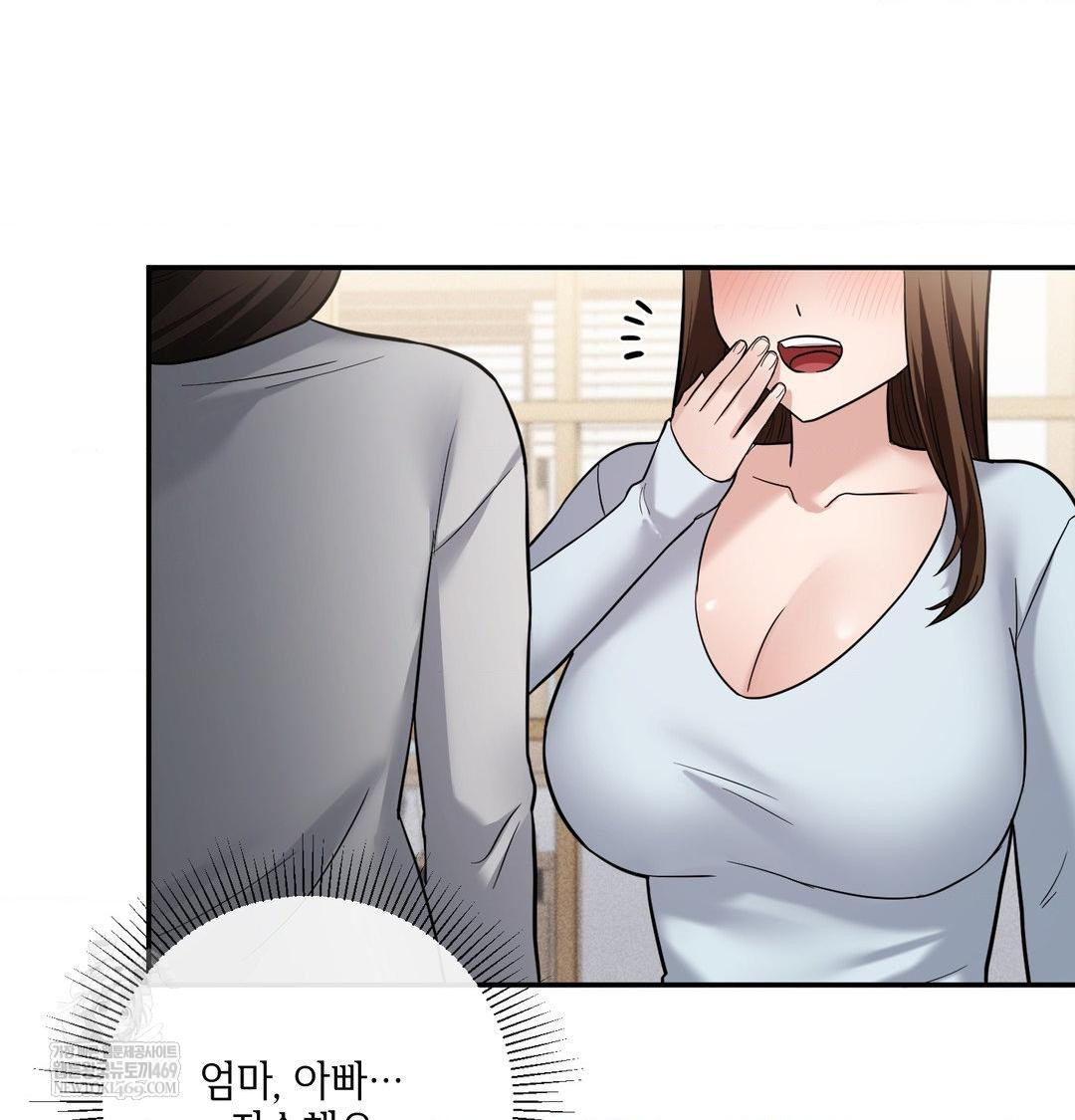 My Story On My Stepsisters Secret Account Raw - Chapter 8 [photo 26] - MangaPorn