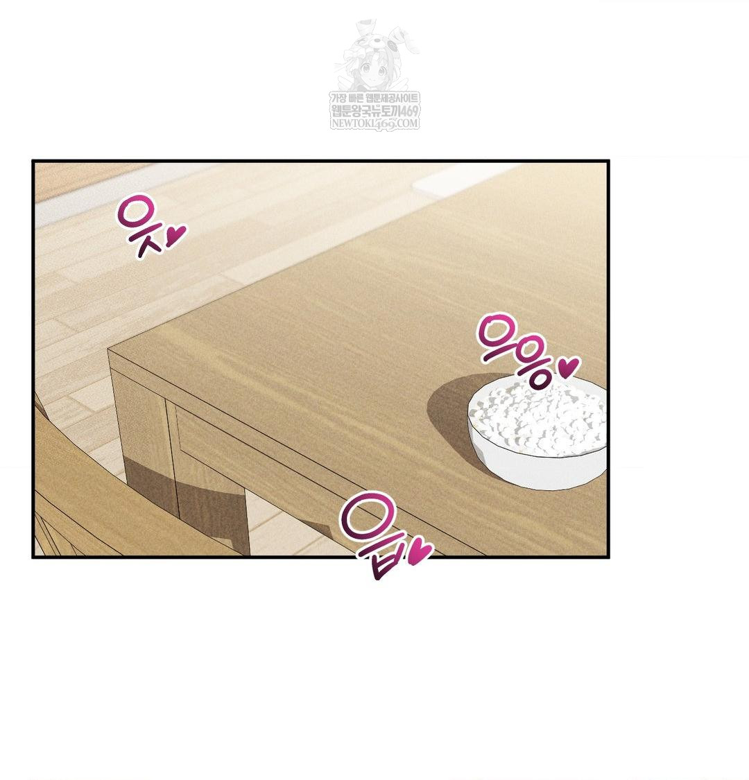 My Story On My Stepsisters Secret Account Raw - Chapter 8 [photo 29] - MangaPorn