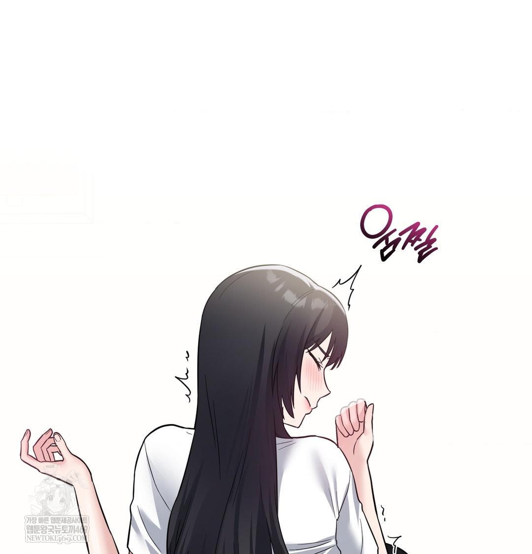 My Story On My Stepsisters Secret Account Raw - Chapter 8 [photo 31] - MangaPorn