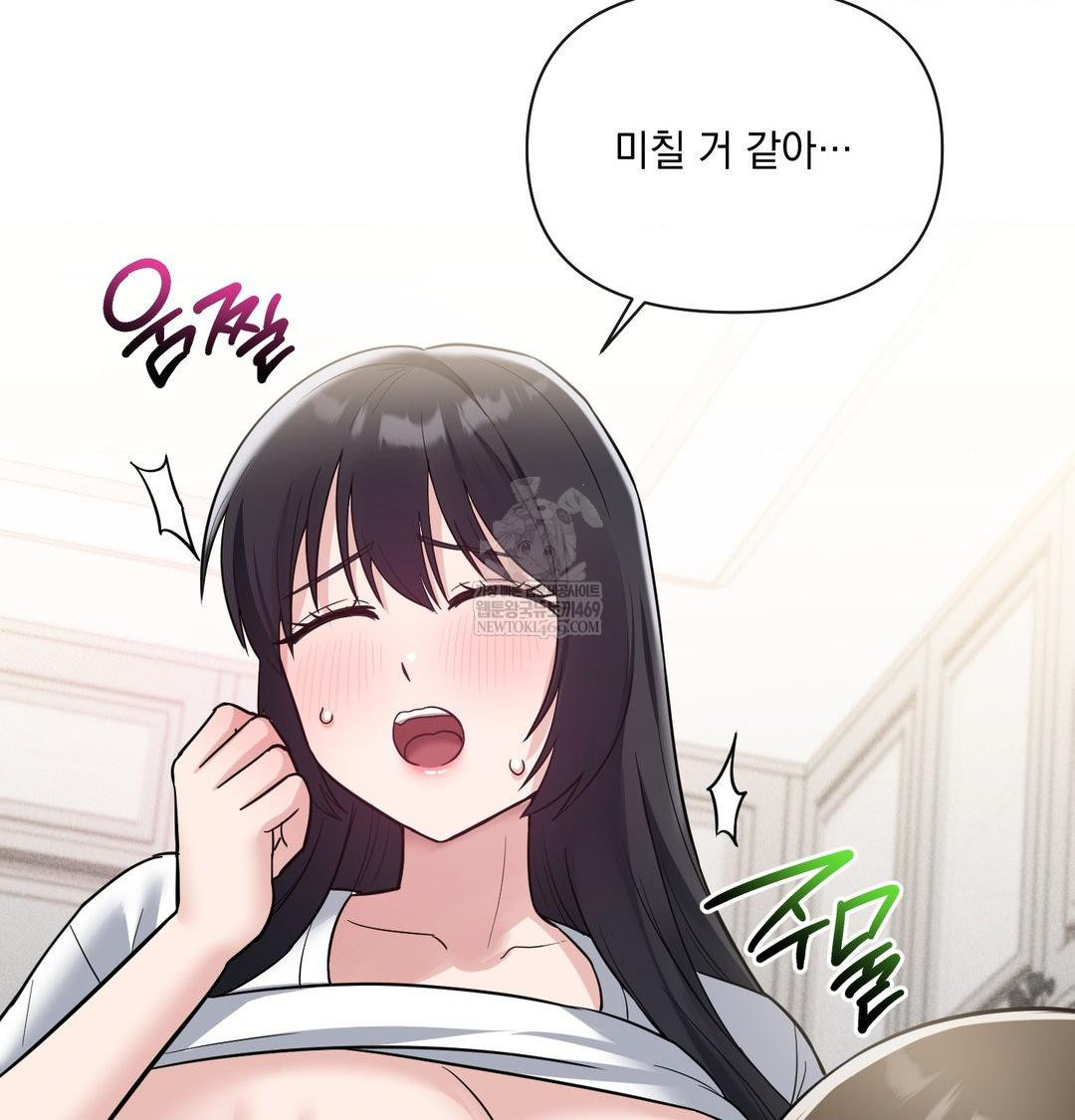 My Story On My Stepsisters Secret Account Raw - Chapter 8 [photo 35] - MangaPorn