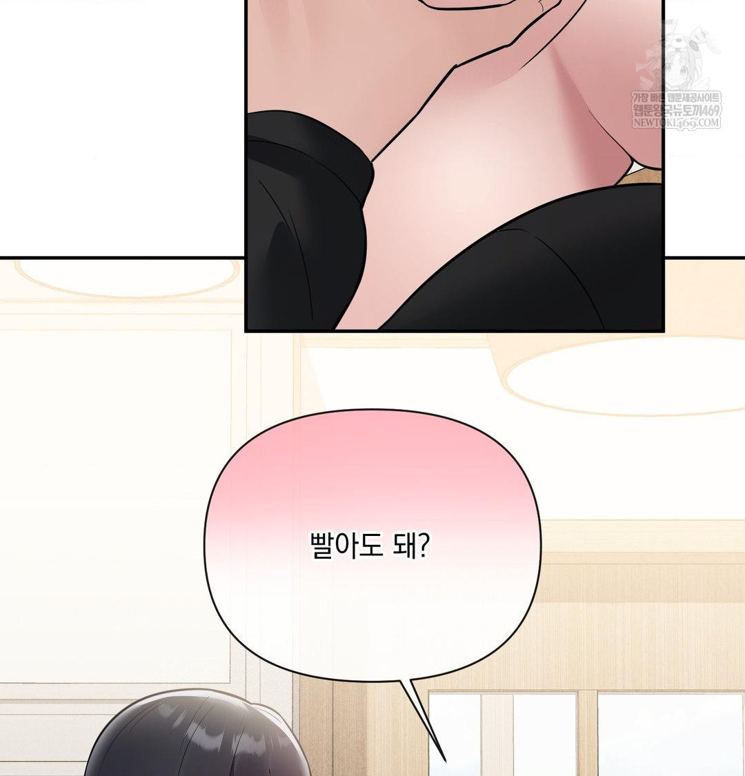 My Story On My Stepsisters Secret Account Raw - Chapter 8 [photo 38] - MangaPorn