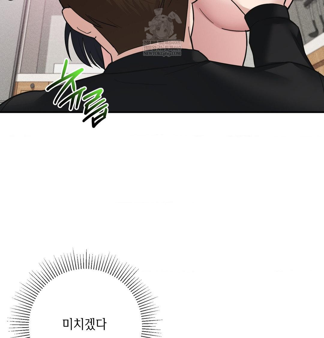 My Story On My Stepsisters Secret Account Raw - Chapter 8 [photo 55] - MangaPorn