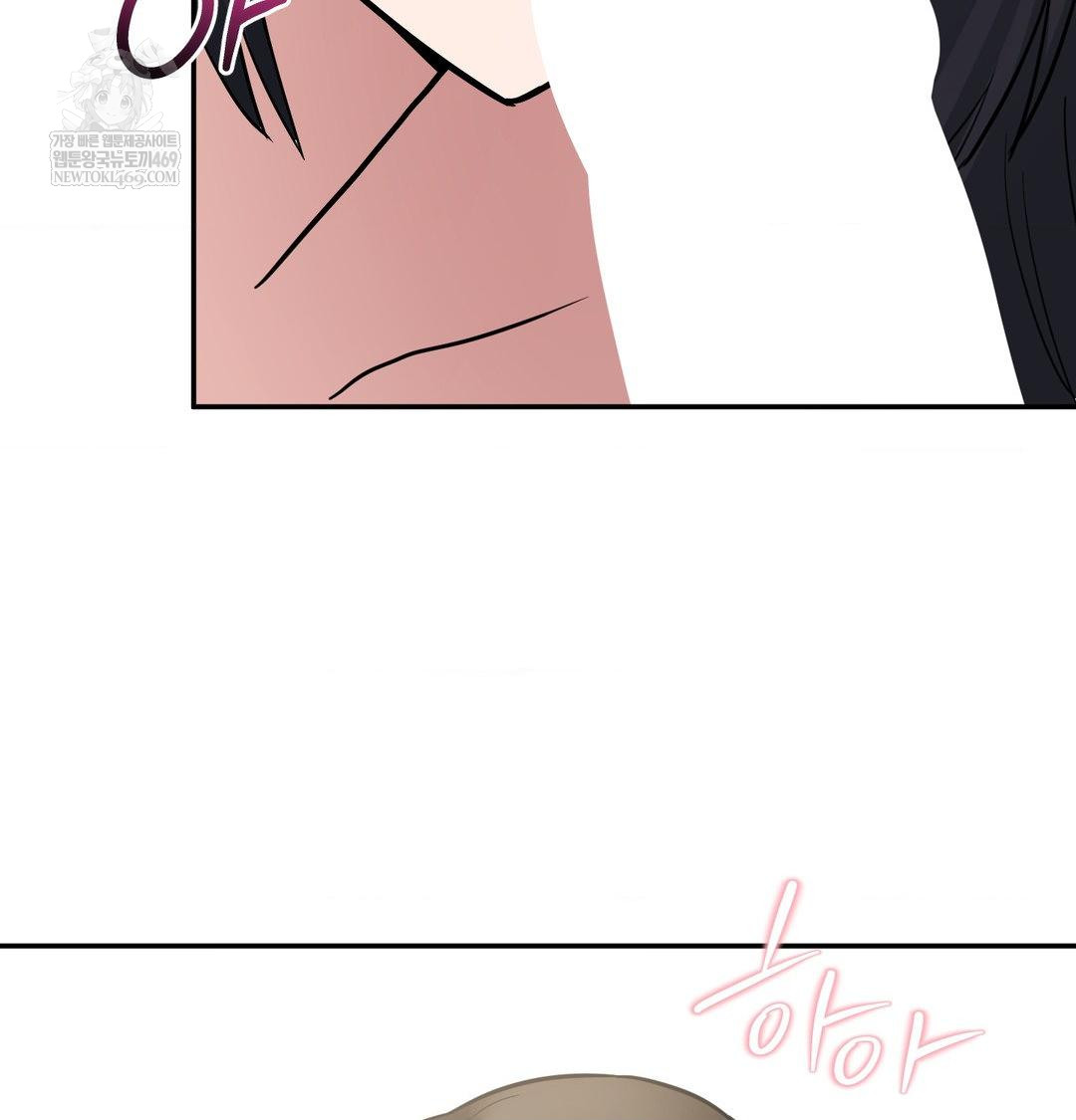 My Story On My Stepsisters Secret Account Raw - Chapter 8 [photo 76] - MangaPorn