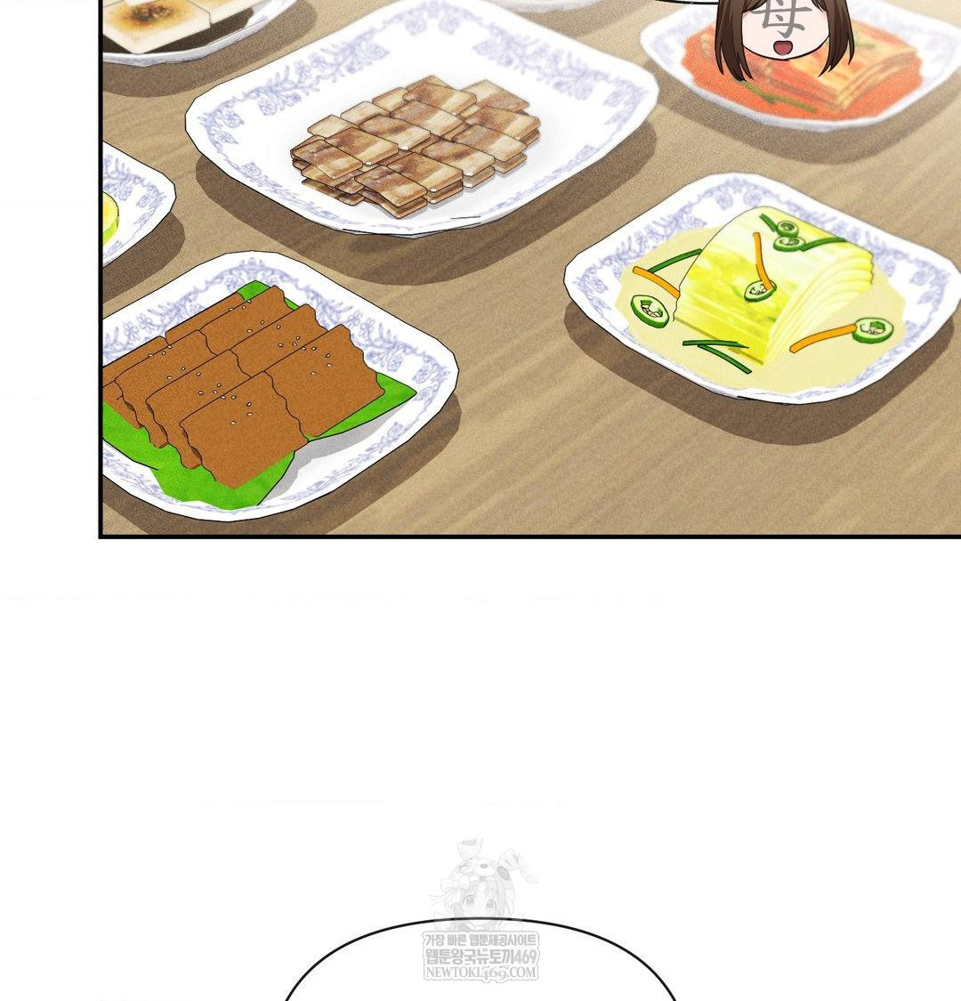 My Story On My Stepsisters Secret Account Raw - Chapter 8 [photo 84] - MangaPorn