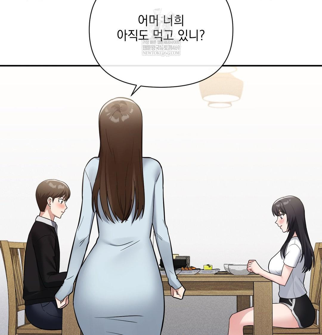 My Story On My Stepsisters Secret Account Raw - Chapter 8 [photo 85] - MangaPorn