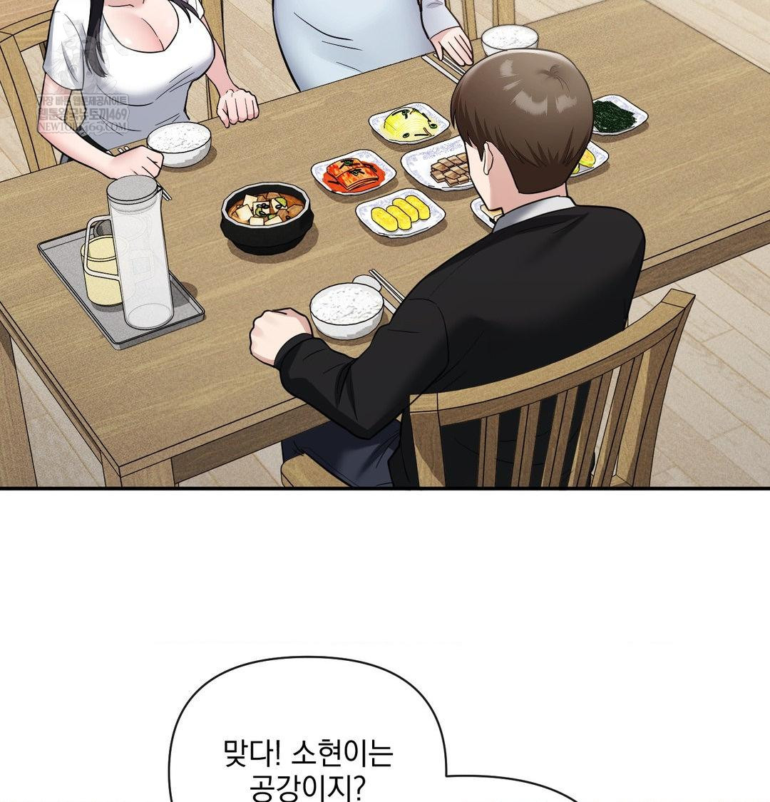 My Story On My Stepsisters Secret Account Raw - Chapter 8 [photo 87] - MangaPorn