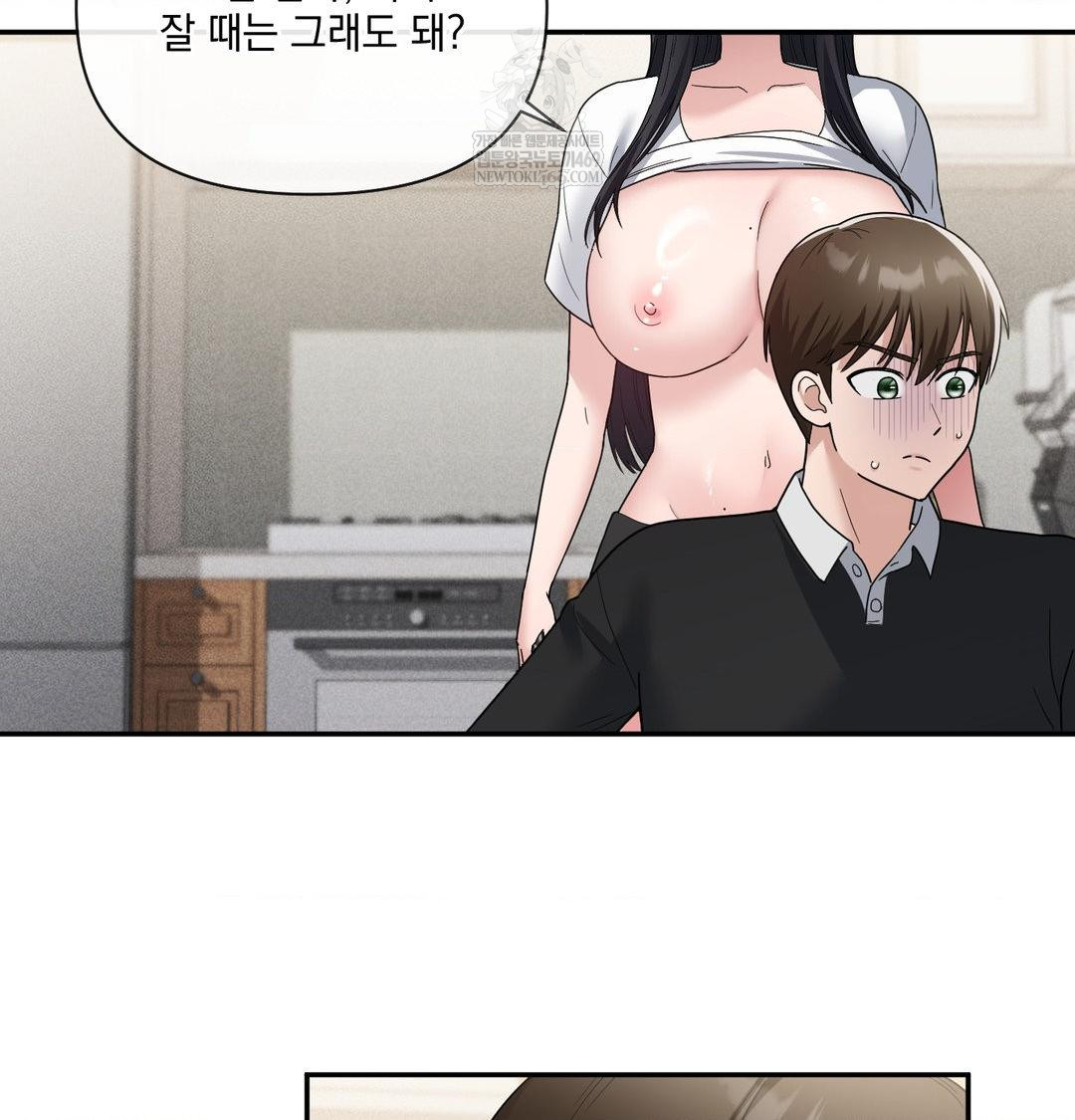 My Story On My Stepsisters Secret Account Raw - Chapter 8 [photo 9] - MangaPorn