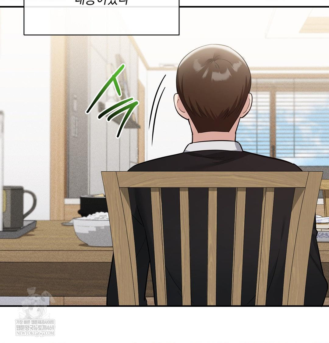 My Story On My Stepsisters Secret Account Raw - Chapter 8 [photo 98] - MangaPorn