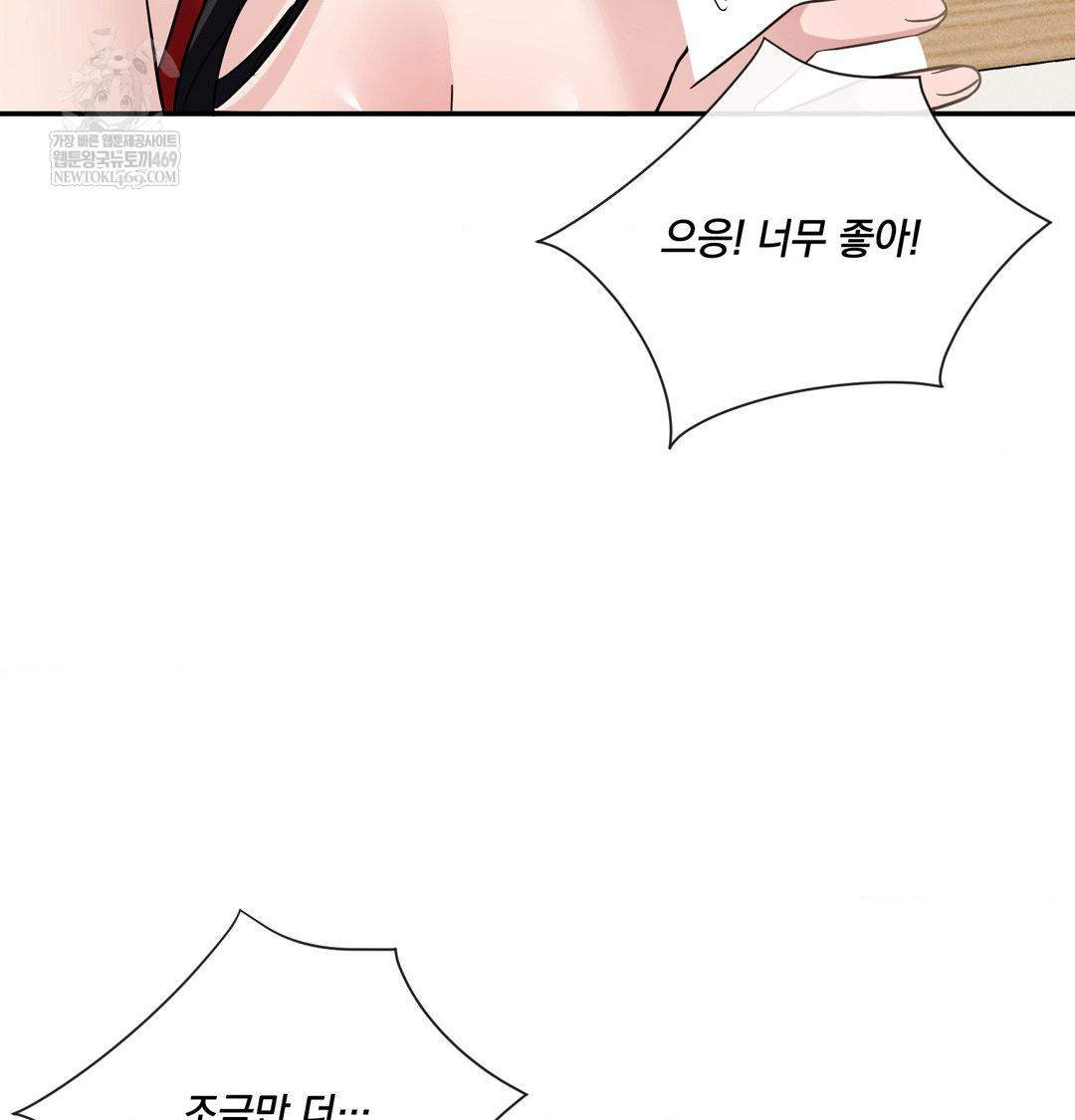 My Story On My Stepsisters Secret Account Raw - Chapter 9 [photo 101] - MangaPorn