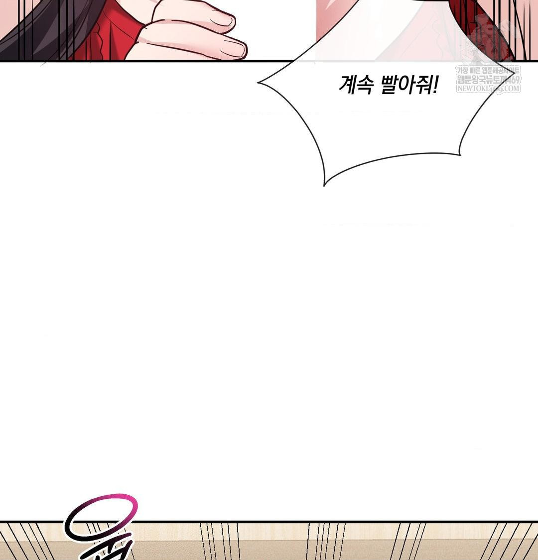 My Story On My Stepsisters Secret Account Raw - Chapter 9 [photo 103] - MangaPorn